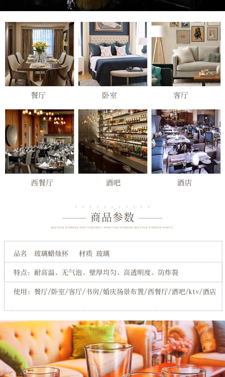 玻璃烛台系列_04