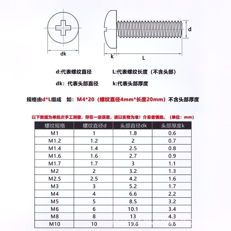 QQ图片20230814174306