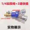 Interruptor de válvula de esfera para compressor de ar, bomba de enchimento, conector rápido para mangueira de ar, T, acessórios para haste de ar, válvula de saída, válvula de purga