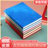 Sheepba Libreta Piel Suave A5 Retro Alta Gama Piel de Oveja Bloc de Notas Simple Negocios Engrosado Libreta Venta al por Mayor