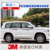 Adequado para 16-19 Toyota Land Cruiser Adesivo de Carro Criativo Decoração Corporal Flor Tira Adesivo Criativo