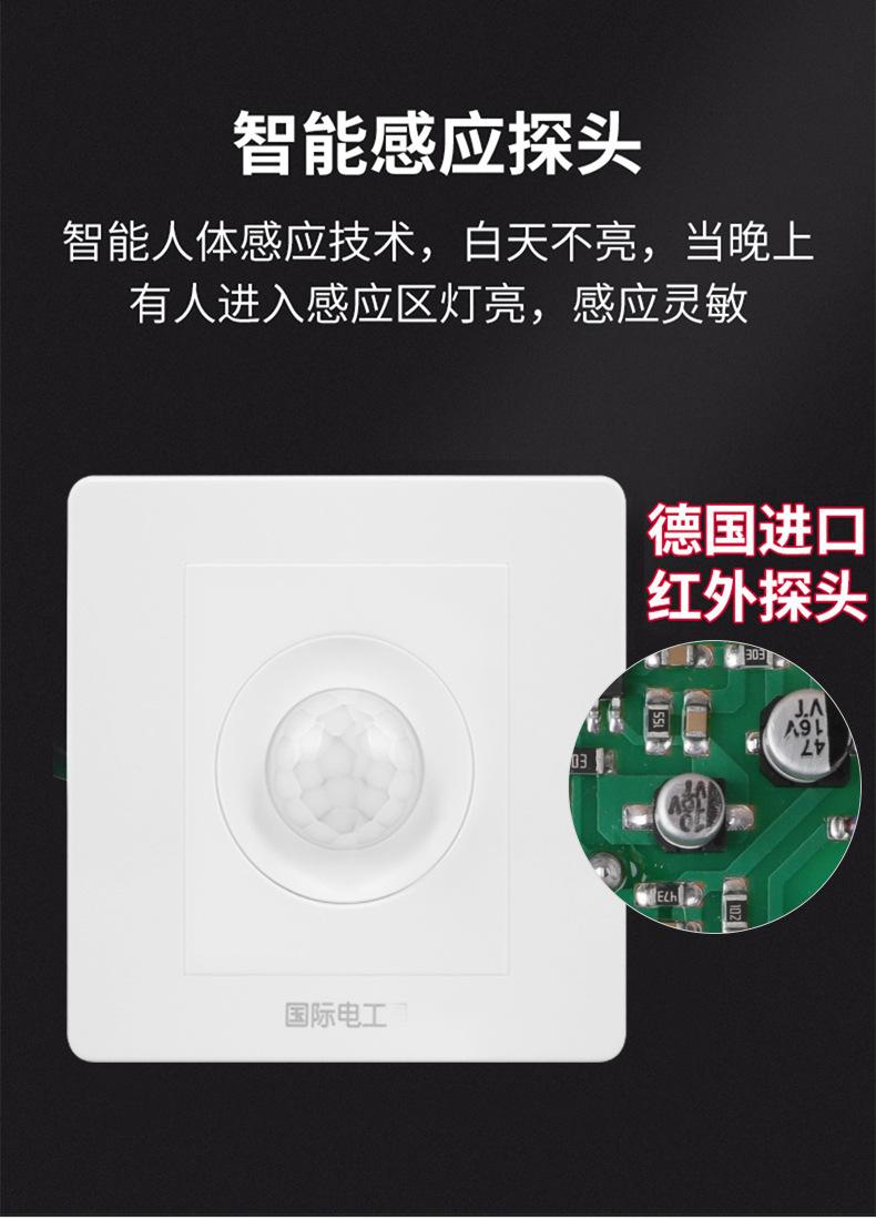 详情_10