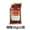 Salsa para Pollo Frito Coreano 1kg Salsa Miel Mostaza Salsa Ámbar Salsa de Ajo y Soja Mermelada Salsa Dulce y Picante para Restaurantes de Pollo Frito Uso Comercial