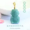 Pingente de Jade Natural Grau A Água Azul Deus da Riqueza Colar Transmissão ao Vivo Área do Templo Atacado S6031703
