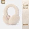 Orejeras plegables para hombre y mujer invierno cálido general a prueba de viento anticongelante desmontable simple diadema con memoria bolsa de felpa para la oreja