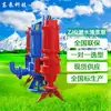 Fornecido Diretamente pelo Fabricante, Bomba Submersível para Lodo, Bomba Vertical de Alto Fluxo em Liga de Cromo Elevado para Dragagem e Bombeamento de Areia, Shandong Dong Pump