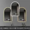 Espelho de Banheiro Inteligente Criativo em Forma de Arco Espelho LED Especial para Banheiro Espelho de Parede para Banheiro com Desembaçador Espelho de Bancada