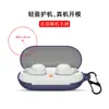 Adecuado para sony c700n sony sony WF-C700N Estuche para Auriculares Estuche de Silicona Estuche para Auriculares Resistente a Caídas y al Polvo