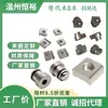 Pino de Posicionamento Simples de Guia Linear ICE31-T1/T2/T3/T5/T7 LLTA1/2/3/5/7