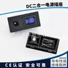 Socket de Alimentación DC de Dos en Uno con Luz Azul y Bloqueable de Pin 5.5*2.1 con Interruptor Socket de Dos en Uno