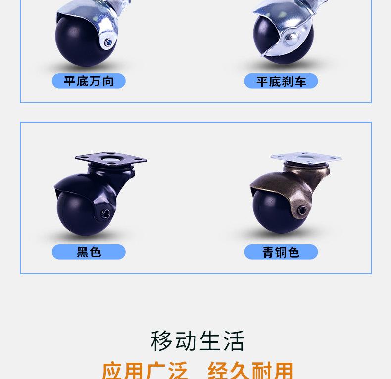 2寸pp橡胶地球轮