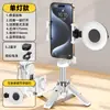 Mini Bastão de Selfie Tripé Portátil Artefato de Selfie de Viagem Suporte Telescópico para Celular com Rotação de 360 Graus para Luz de Preenchimento