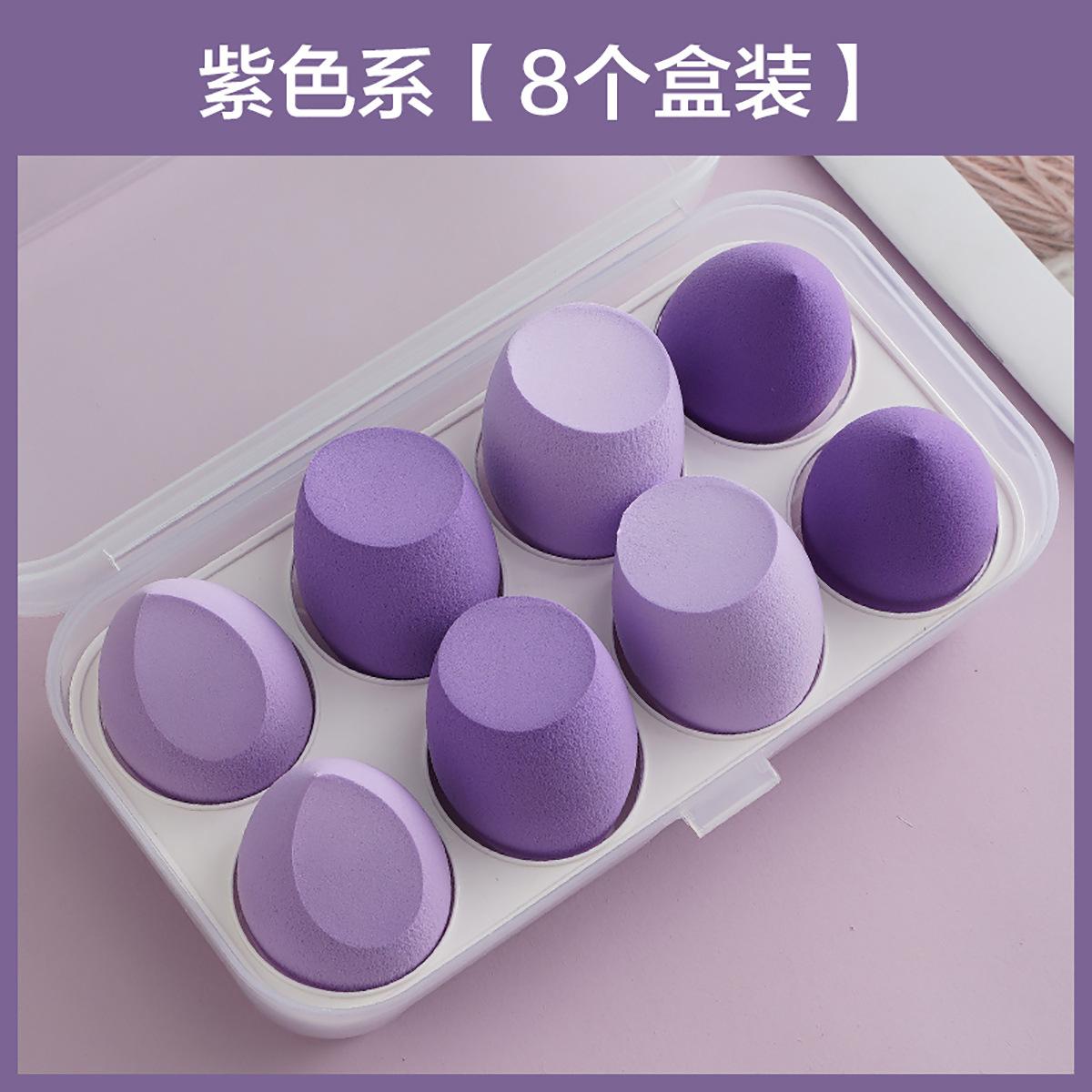 SKU-05-8个装紫色系.jpg
