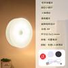 11 Venta al por Mayor Led Inteligente Sensor de Cuerpo Humano Redonda Recargable Magnética Luz Nocturna Luz de Armario Luz de Gabinete Lámpara de Noche Pared
