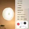 11 Luces LED Inteligentes Redondas Recargables Magnéticas para Noche, Armario, Gabinete, Mesita de Noche