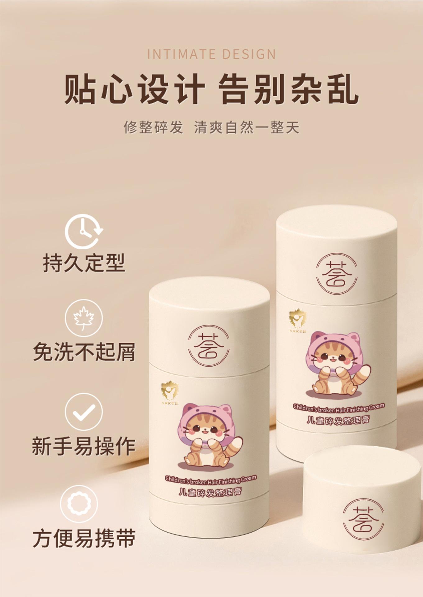 详情_03