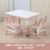 Mesas e Cadeiras Infantis Podem Ser Usadas para Rabiscar e Desenhar, Mesas e Cadeiras de Jardim de Infância, Brinquedos para Bebês, Jogos, Mesas Ajustáveis, Mesas de Estudo Infantis