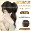 Postizo de Relleno para Cabello Rizado de Octava Alta para Mujeres Versión Extendida Mejorada Parte Superior Curva de la Cabeza Invisible Voluminizador Cuero Cabelludo Aumento de Volumen Capilar Pieza de Cabello Falso