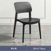 Cadeira de Plástico casa engrossada mesa de jantar cadeira de jantar confortável para sentar por muito tempo comercial moderna simples banqueta encosto Nórdico
