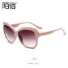 Mosu 39011 Nuevas Gafas de Sol de Moda Sencillas Estilo Europeo y Americano, Protección UV, Gafas de Sol de Moda para Mujer, Venta al por Mayor Transfronteriza