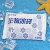 Bolsas de Hielo Biológicas al por Mayor para Alimentos, Medicinas y Frutas Entrega Express, Bolsas de Hielo sin Agua (Propósito para la Conservación de la Cadena de Frío en Aerolíneas)