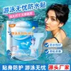 Filme de PU feminino adesivos privados para natação adesivos protetores privados sem preocupações adesivos de silicone gel para natação adesivos à prova d'água para crianças adesivos de natação