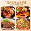 Sazonador para olla caliente picante y característico de Qiaotou 240g con 2*120g de costillas de cerdo estofadas con cangrejo de río picante para uso doméstico
