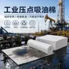 Algodón Industrial Absorbente de Aceite de Polipropileno Hecho a Medida de Fábrica, Algodón Absorbente para Ríos, Mares, Piscinas de Aguas Residuales, Tanques de Petróleo y Gasolineras