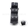 Aplicável ao interruptor regulador de janela Toyota Senna 84040-08010