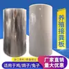 Tablero Barrera de Plástico para Estiércol para la Cría de Pollos, Patos y Gansos; Tabla de Recolección de Excremento para Conejos; Tablero Separador de Estiércol para Jaulas de Palomas y Codornices; Placa de Prevención de Fugas de Estiércol