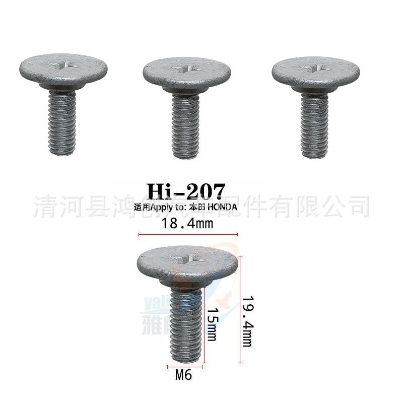 hi207