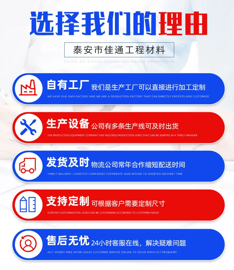 网裂贴_02.jpg