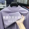 Suéter de punto de alta calidad para hombre, nuevo modelo otoño e invierno 2026, color liso, cuello redondo, engrosado, cálido, tejido base para hombre