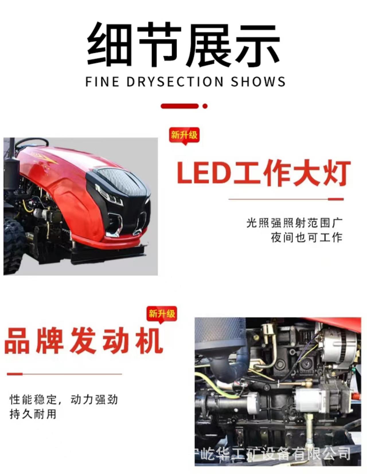 履带旋耕机Z4.jpg