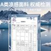 Tapete de Seda de Hielo Rattan Tapete de Bambú 2025 Nuevo Doble Cara Invierno y Verano Doble Uso Residencia Estudiantil Individual Tapete Suave Lavable a Máquina