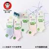 Meias Masculinas Su Xiaoxiao de Algodão Penteado Cor Sólida Meias Masculinas de Malha Absorventes de Suor Meias Femininas de Cano Baixo/Médio