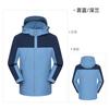 Venta al por mayor de fábrica Chaqueta fina impermeable y a prueba de viento estilo pareja Descuento por cantidad al aire libre Diseño de logotipo gratuito