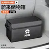 Caja de almacenamiento para maletero de coche, organizador de maletero trasero de gran capacidad, caja de almacenamiento plegable, accesorios interiores para coche