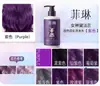 Champú Fijador de Color Phylline para Teñido de Cabello Gris, Protección y Reposición del Color, Especial para Teñido, Limpieza, Cuidado del Cabello y Mantenimiento del Color