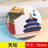 Doble Flash Dios de la Fortuna del Anime Atracciones de la Ciudad Insignia de Lata Dibujo Animado Cultural y Creativo Regalo Insignia Fabricante Mayorista