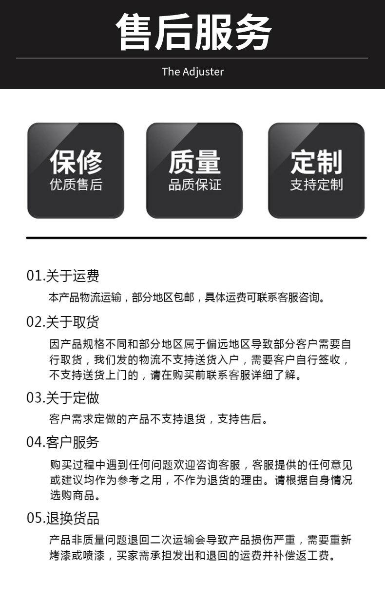 详情12.jpg
