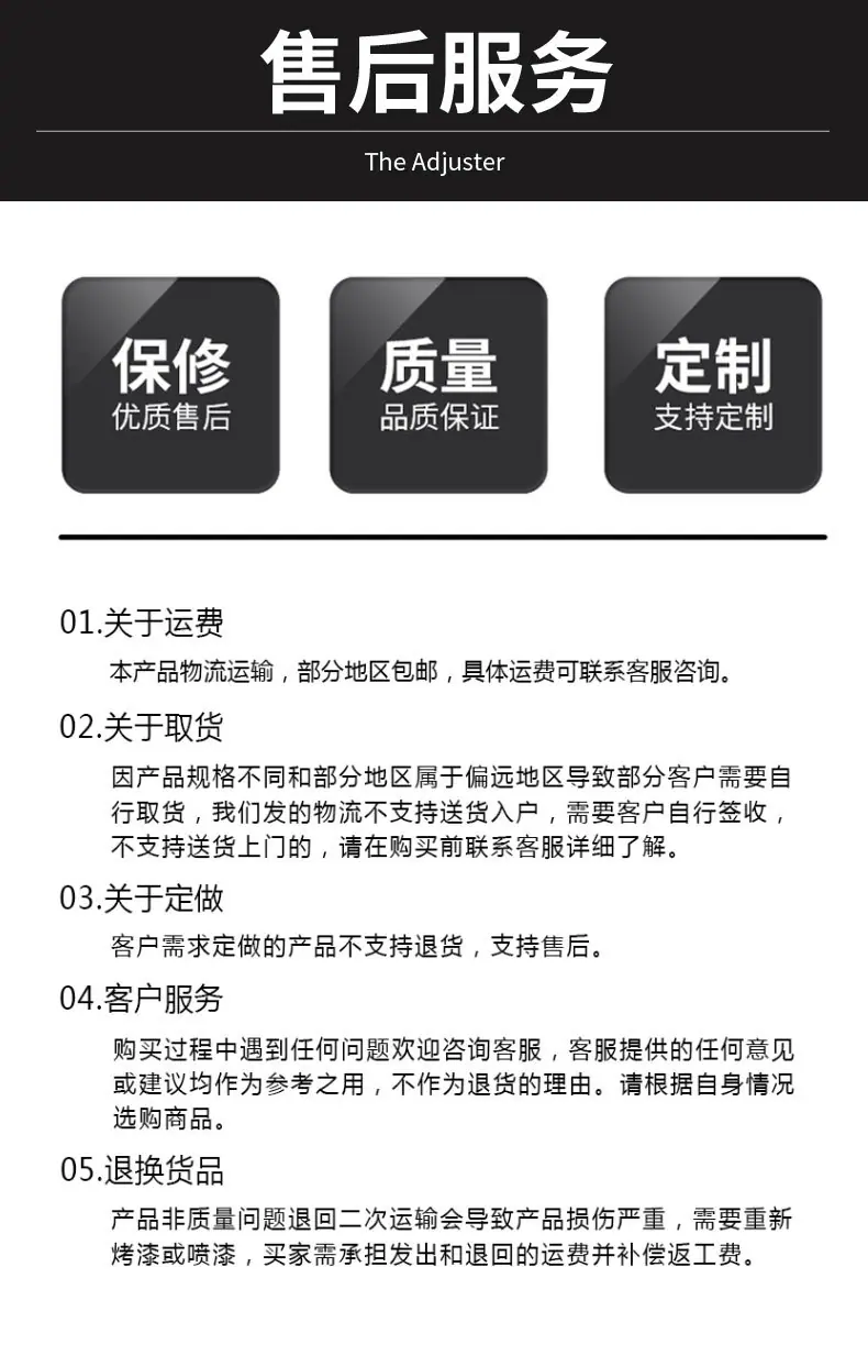详情12.jpg