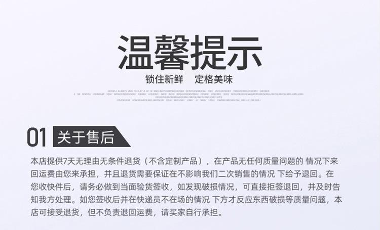 水果盒_37.jpg