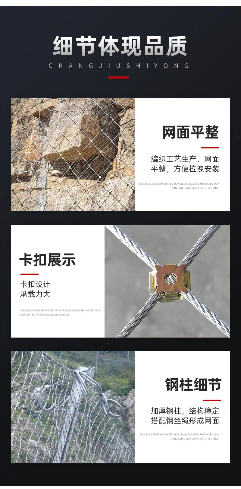 边坡防护网详情_05.jpg