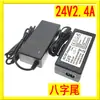 Adaptador de Corriente CC 24V 2.4A Fuente de Alimentación Regulada Conmutada Fuente de Alimentación para Router Fuente de Alimentación de Interruptor