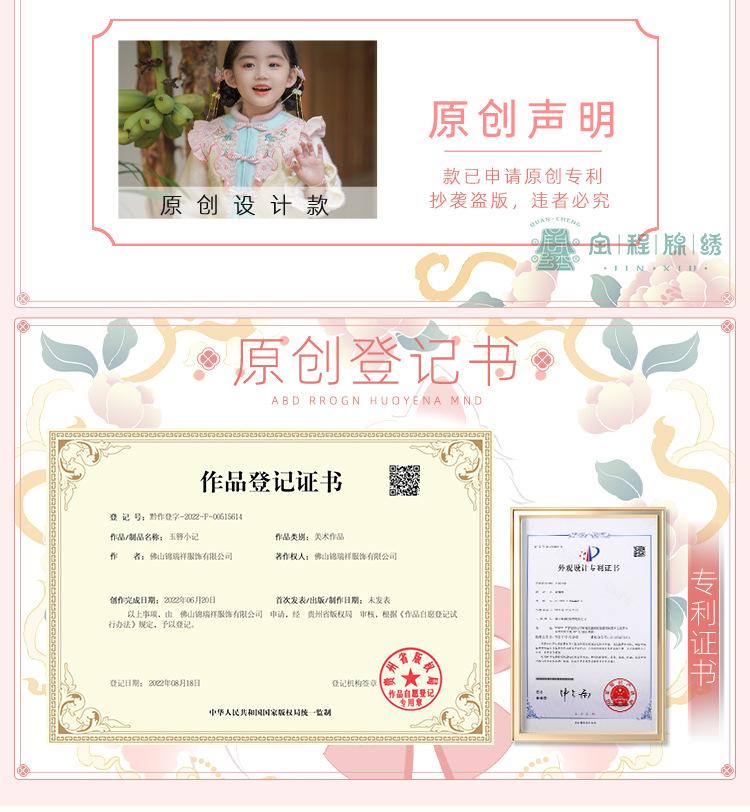 详情页_05