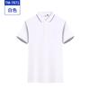 Planejamento canal de marca trabalho de negócios roupas de trabalho personalização verão antibacteriano camisa publicitária camiseta personalização empresa camisa polo grupo de roupas