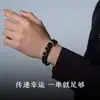 Pulseira com Fivela da Paz de Seis Caracteres Pulseira de Liga Metálica Tendência Masculina Obsidiana Presente para Namorado Dia dos Namorados Chinês