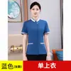 Ropa de Trabajo Limpieza Manga Corta Mujer Hotel Habitación de Huéspedes Propiedad Limpieza Tienda Departamental Tía talla extra Manga Larga Camiseta de Verano