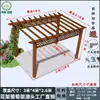 Enrejado de Uva de Madera Carbonizada, Madera de Pino, Madera Anticorrosión para Jardines Exteriores, Balcones, Plantas Trepadoras, Pérgolas de Patio Exteriores, Pasillos de Madera Maciza